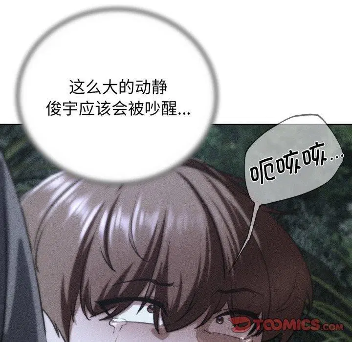第68話