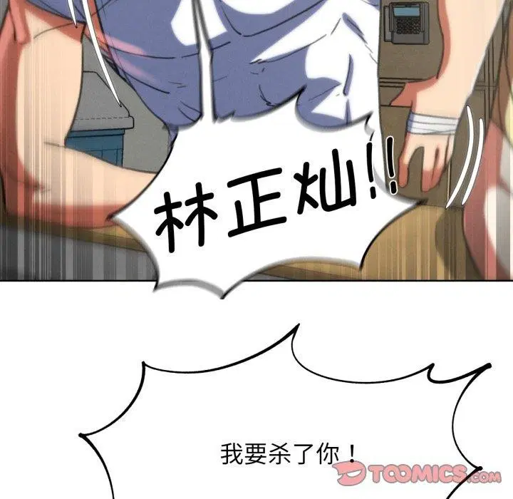 第68話
