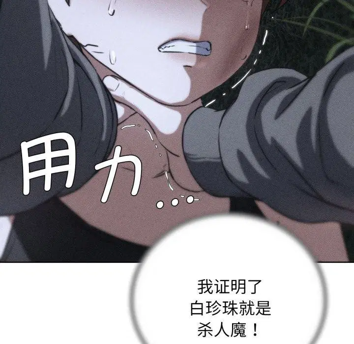 第68話
