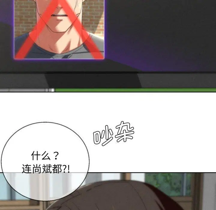 第68話