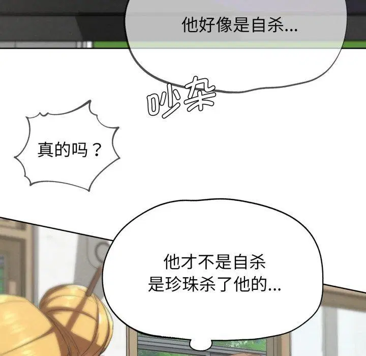 第68話