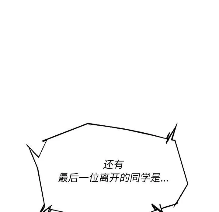 第68話