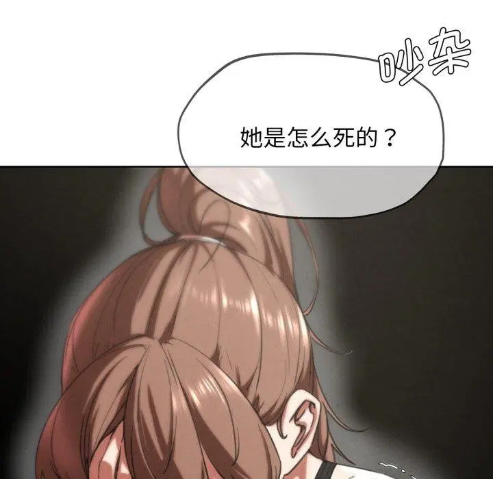 第68話