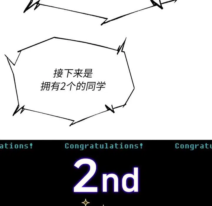 第68話