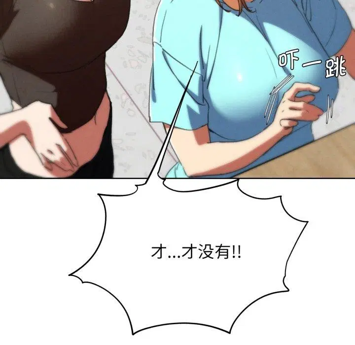第68話