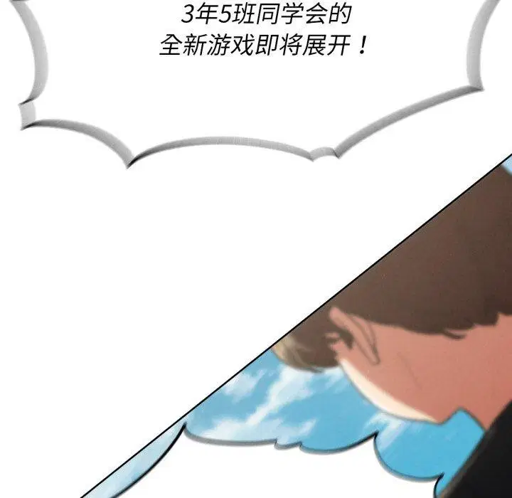 第68話