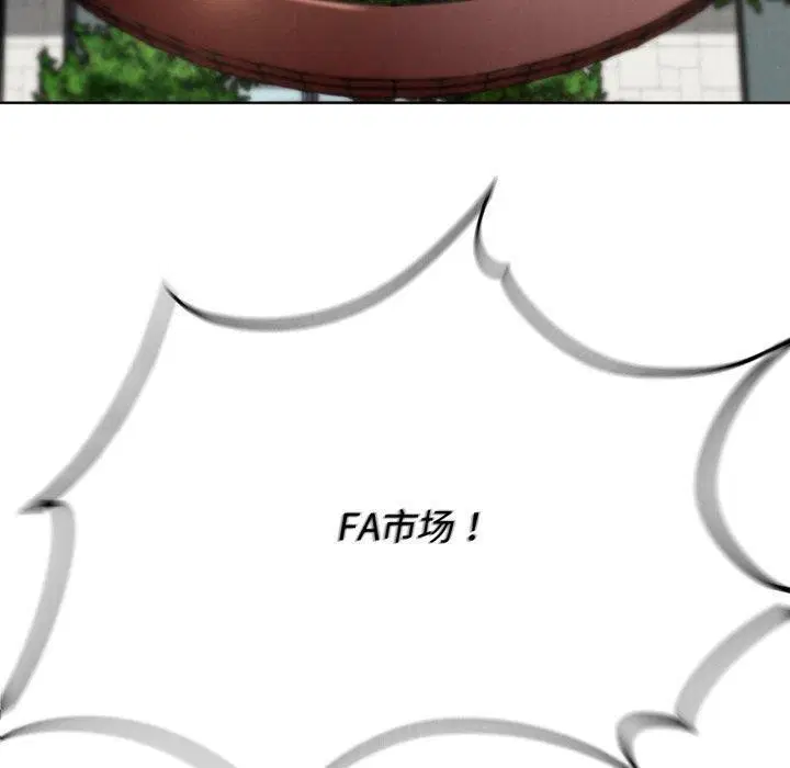 第68話
