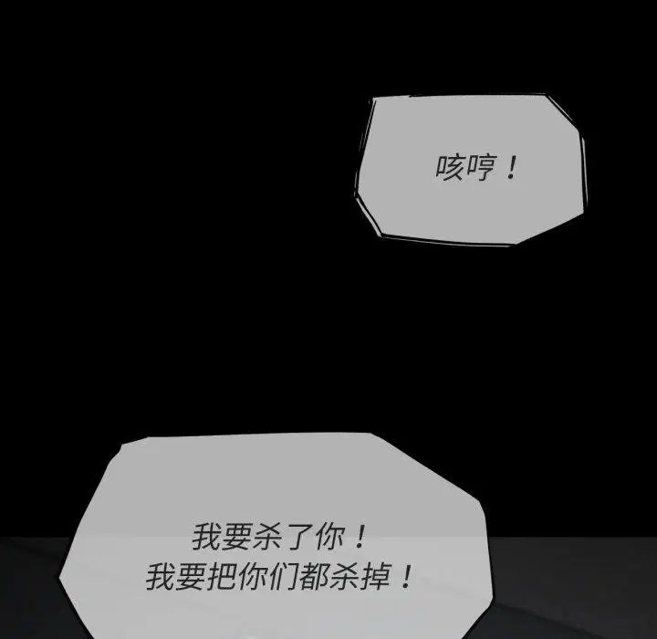 第68話