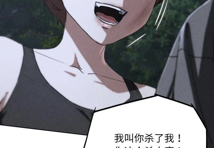 第68話