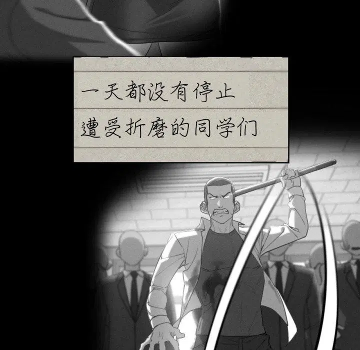 第68話