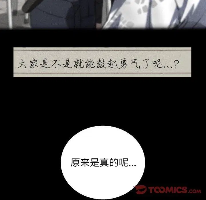 第68話