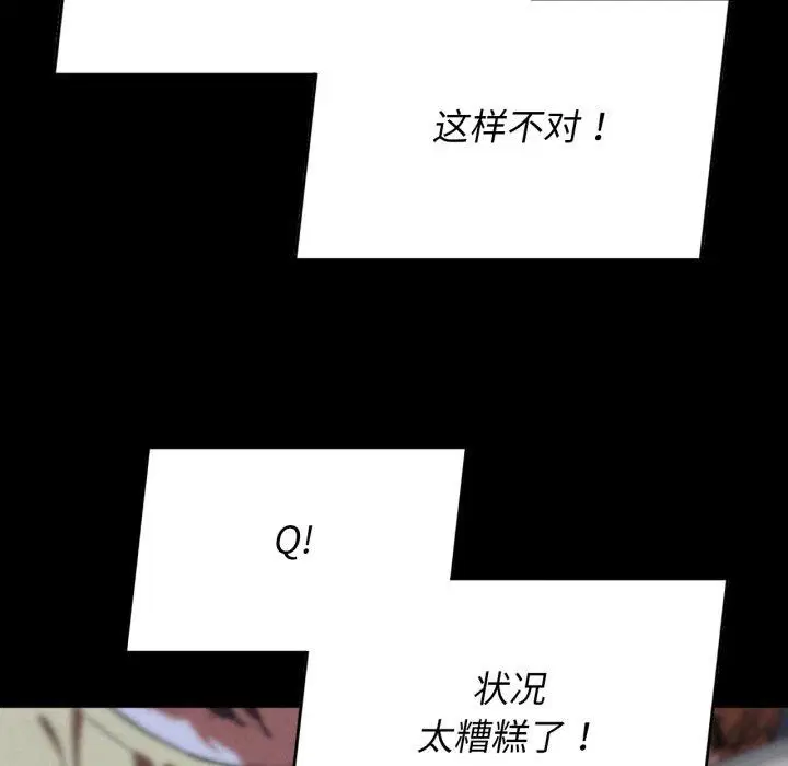 第68話