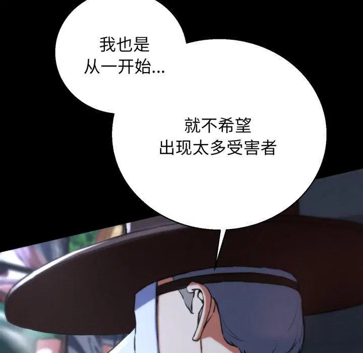 第68話