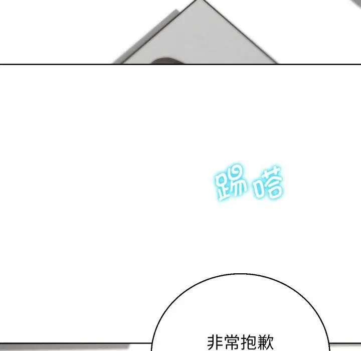 第68話