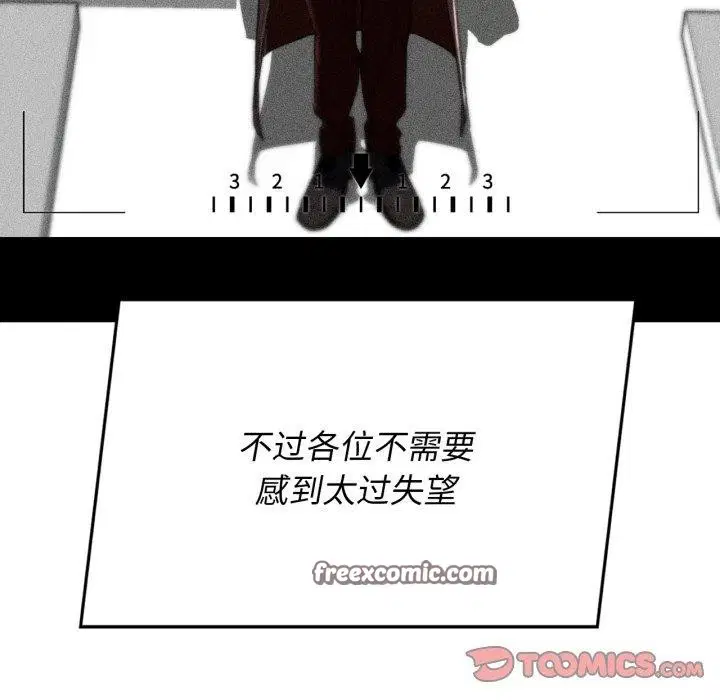 第68話