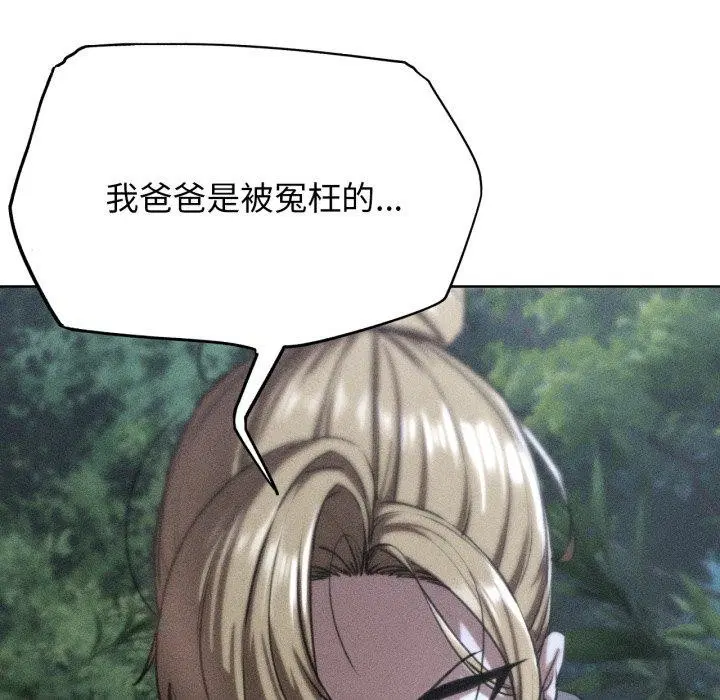 第68話