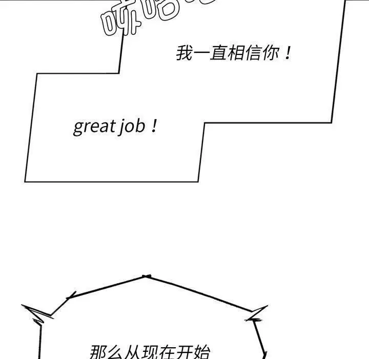 第68話