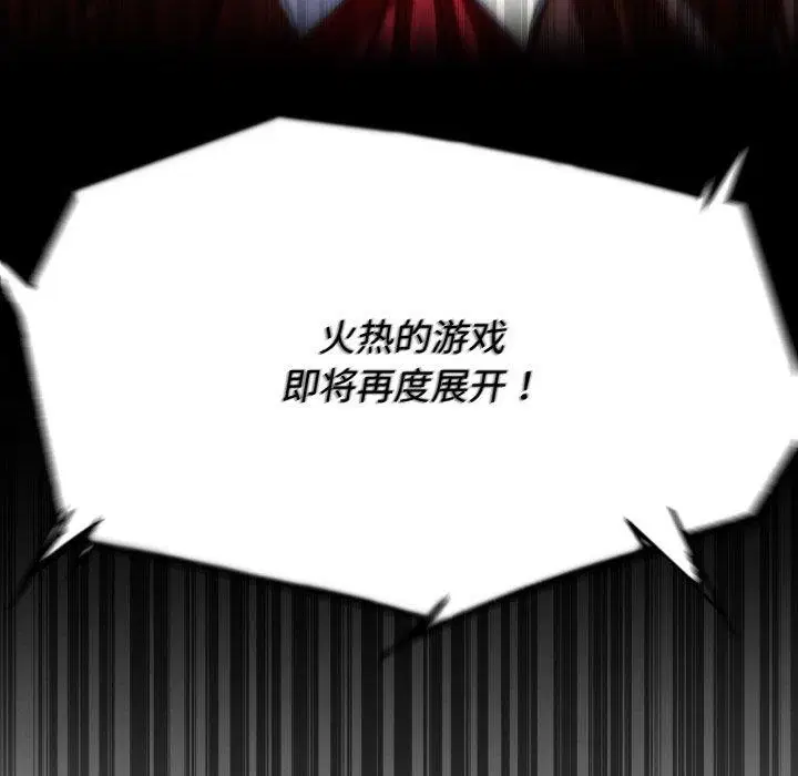 第68話