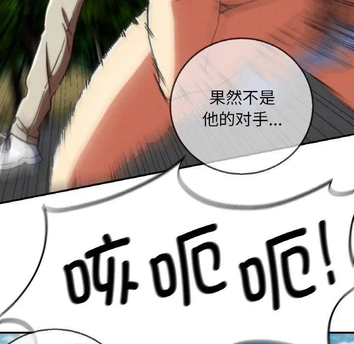 第69話