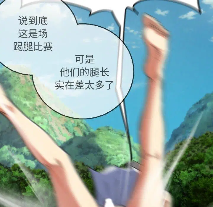 第69話