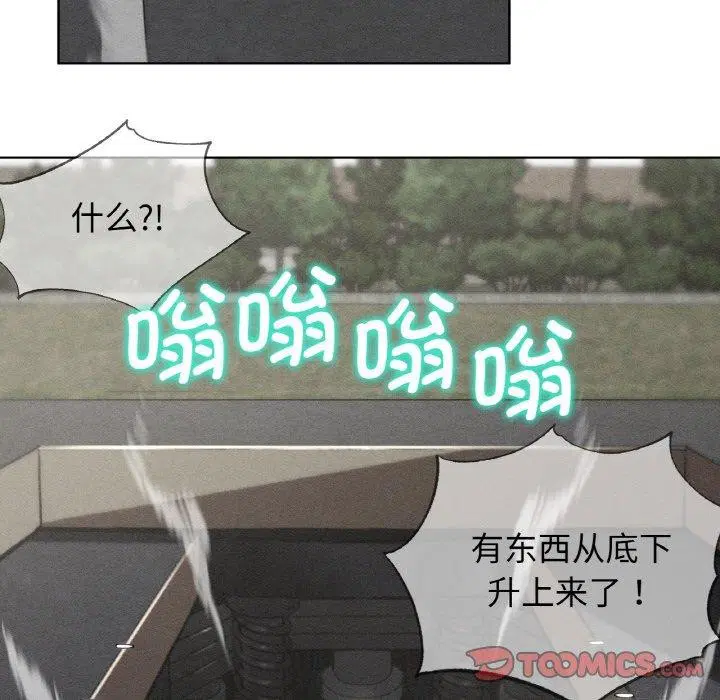 第69話