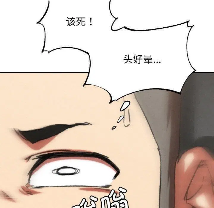 第69話
