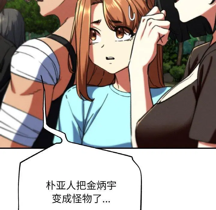第69話