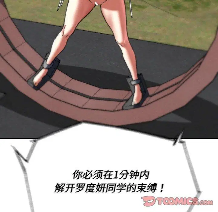第69話