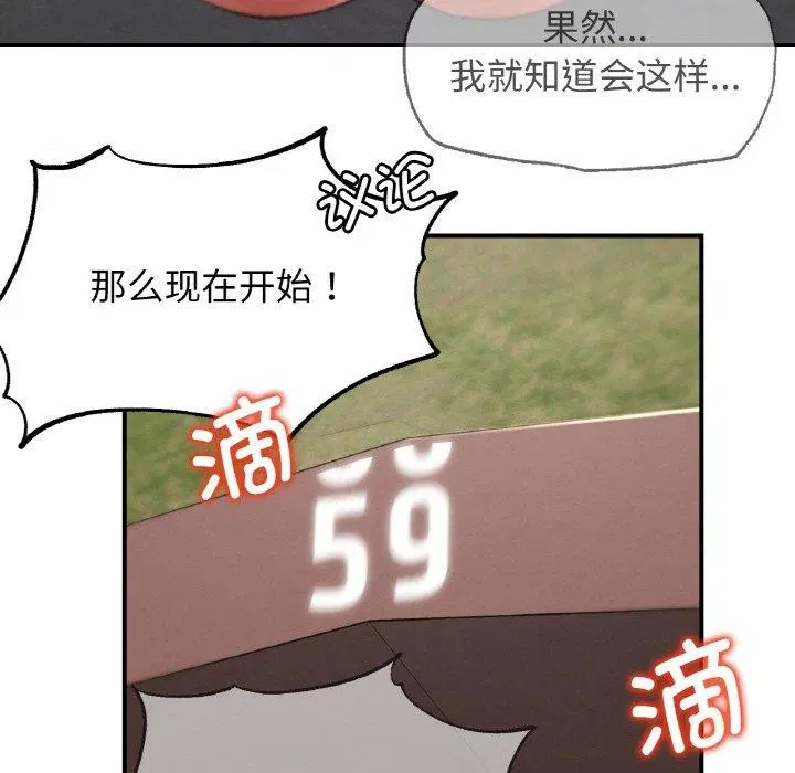 第69話