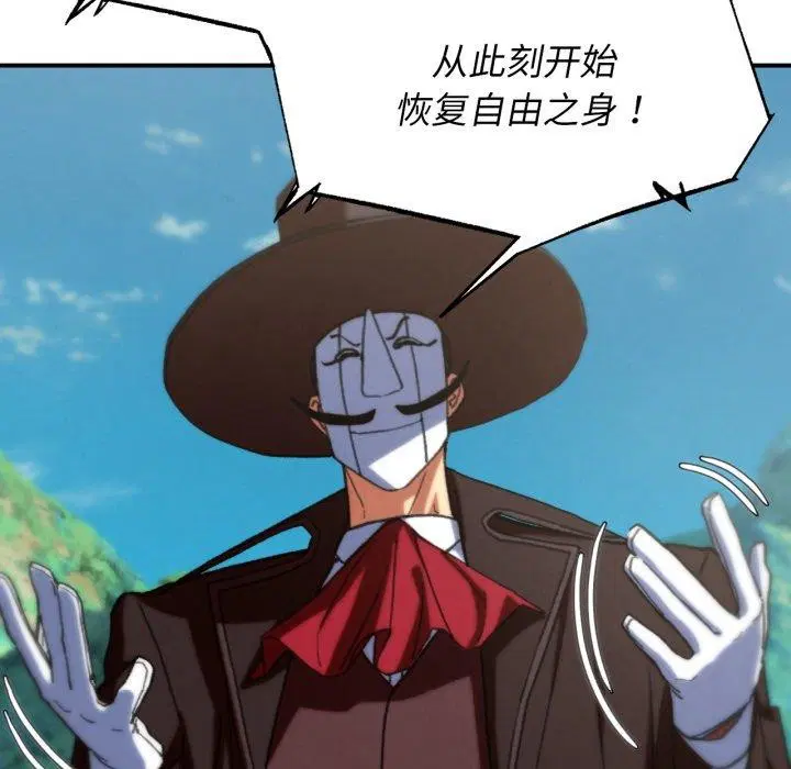 第69話