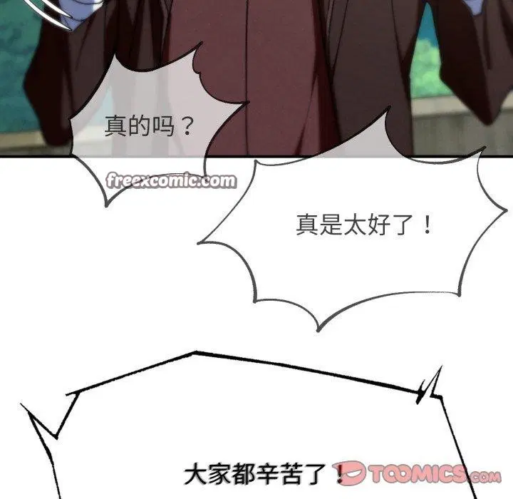 第69話