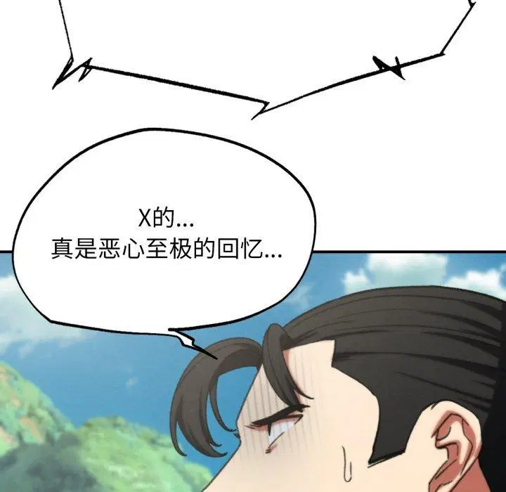 第69話