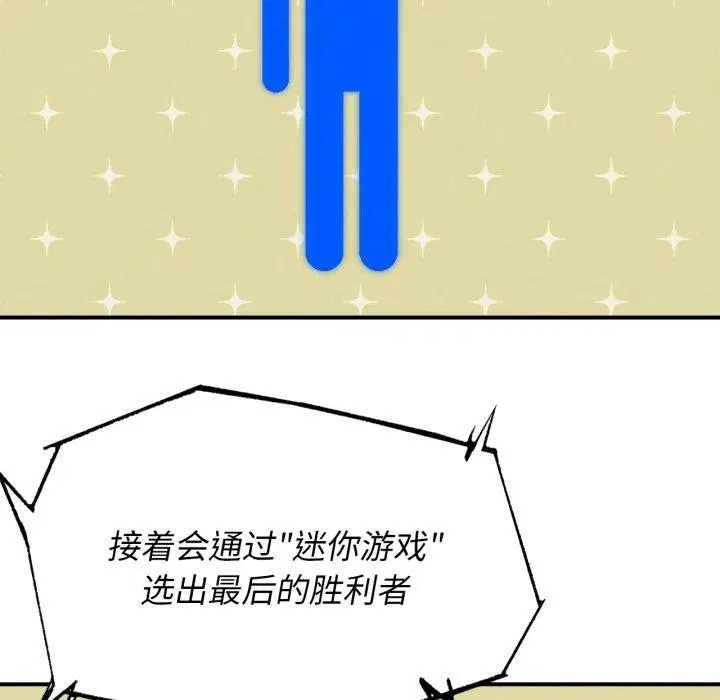 第69話