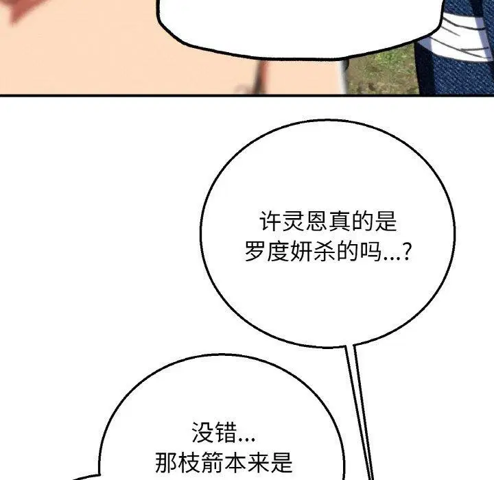 第69話