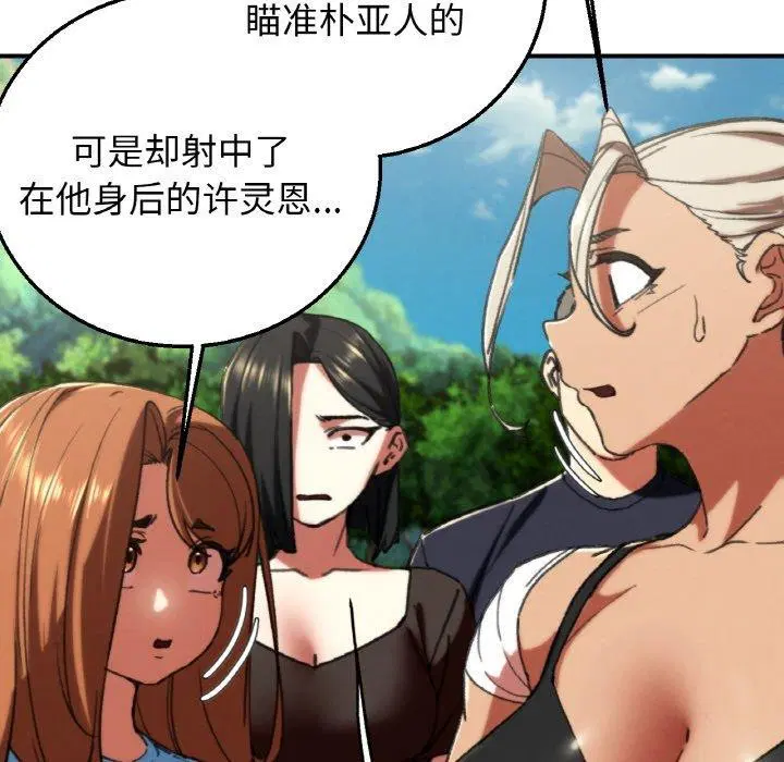 第69話