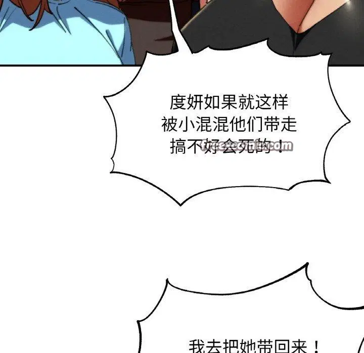 第69話