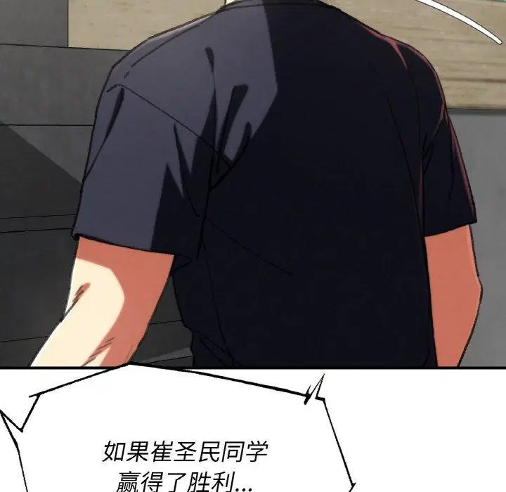 第69話