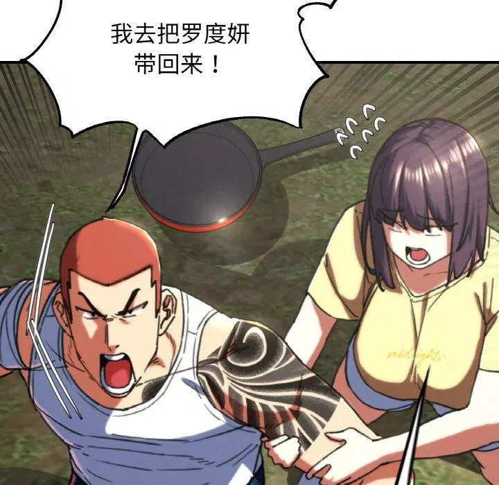 第69話