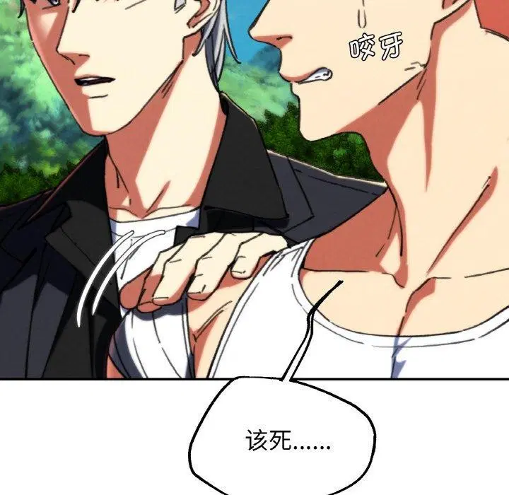 第69話