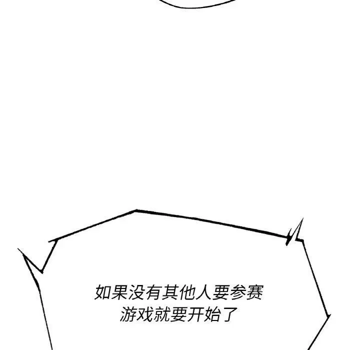 第69話