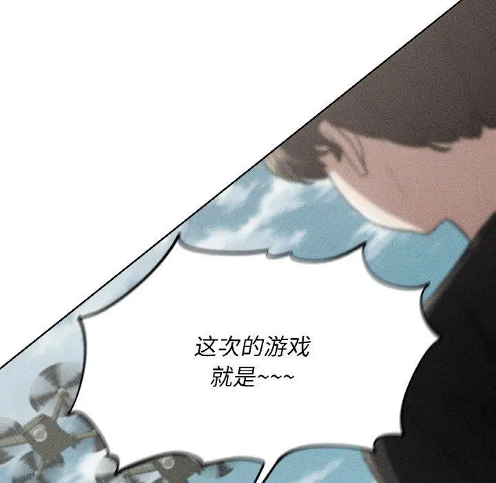 第69話