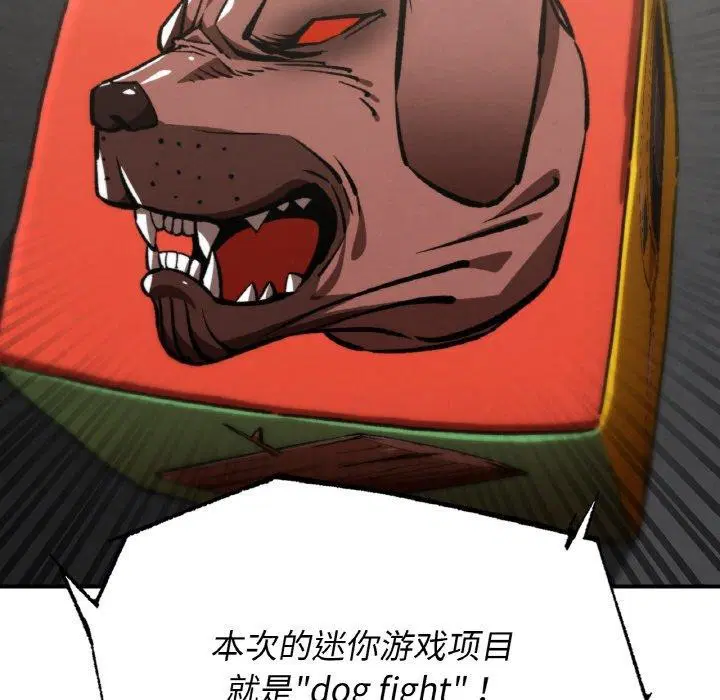 第69話