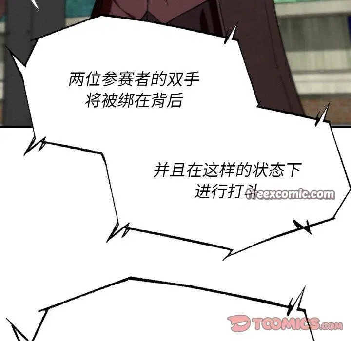 第69話