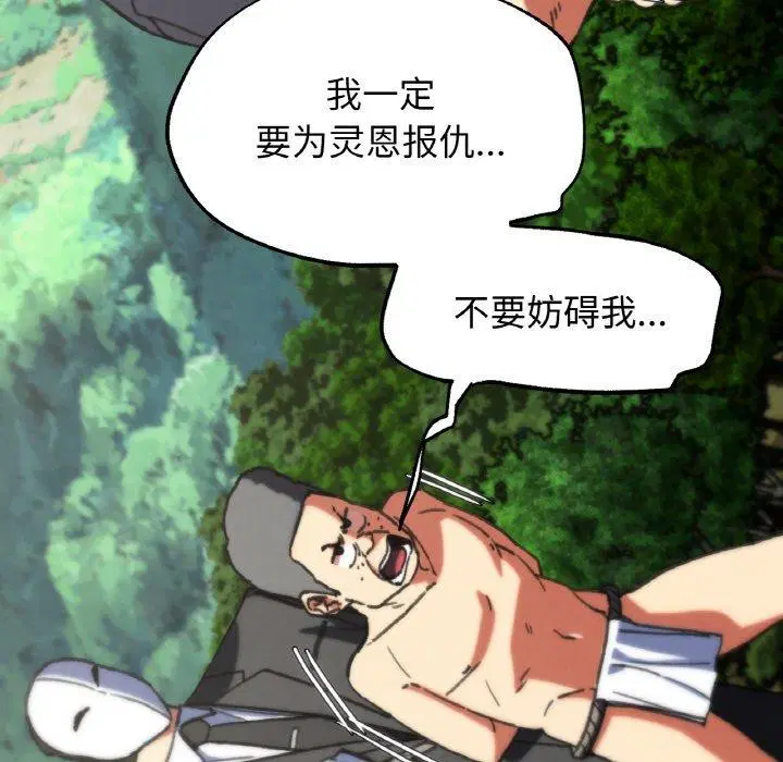 第69話