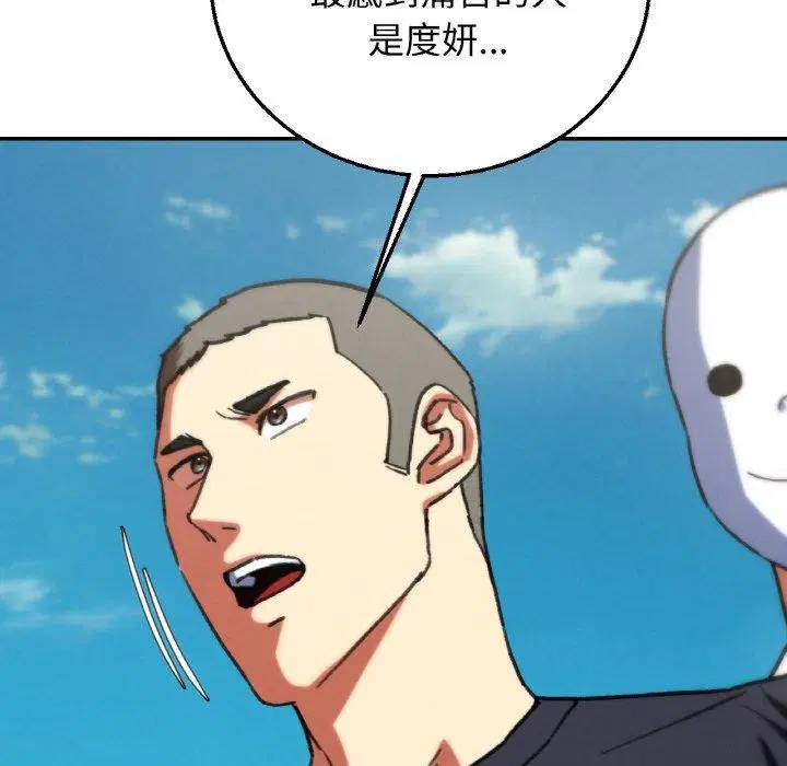 第69話