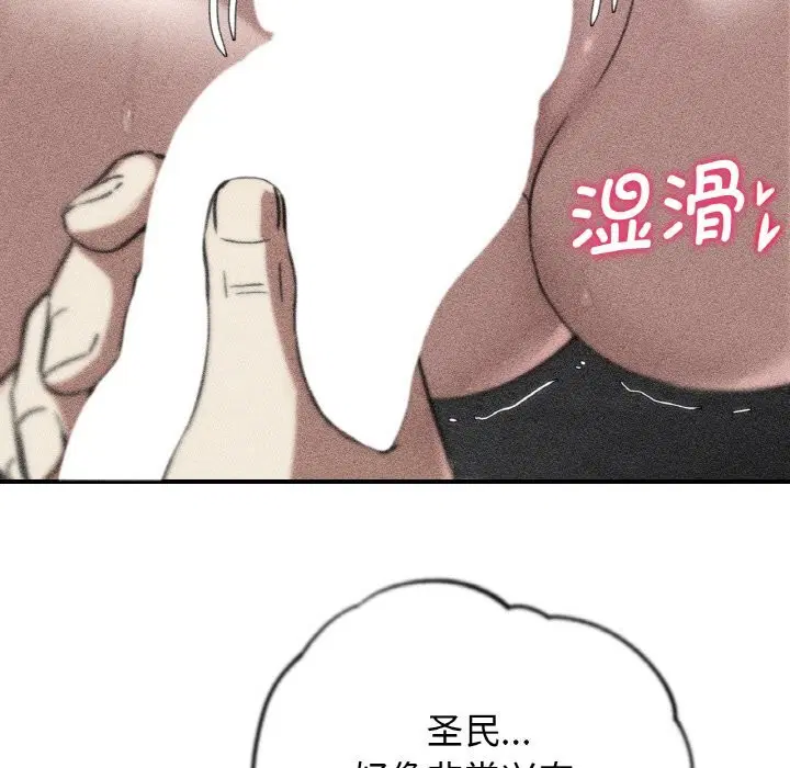 第70話