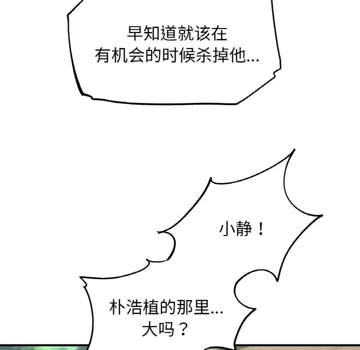 第70話