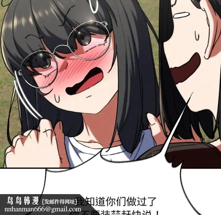 第70話