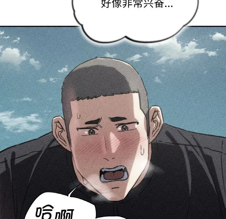 第70話