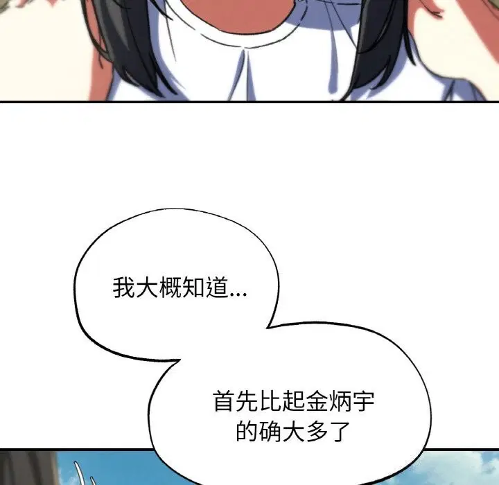 第70話